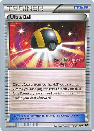 Ultra Ball (113/124) (Black Dragon - Shuntu Sadahiro) [World Championships 2016]