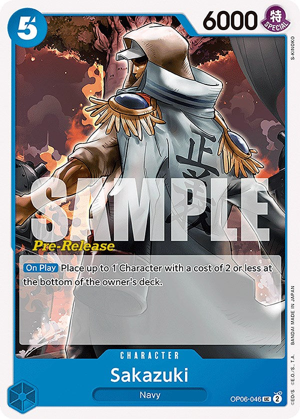 Sakazuki [Wings of the Captain Pre-Release Cards]