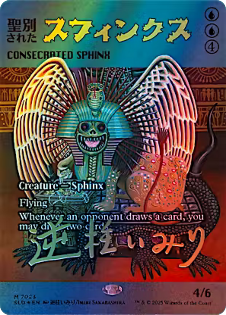Consecrated Sphinx (7023) (Rainbow Foil) [Secret Lair Drop Series]