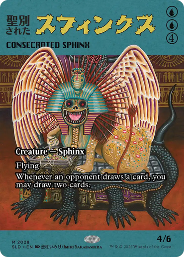 Consecrated Sphinx (2028) [Secret Lair Drop Series]