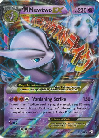 M Mewtwo EX (63/162) (Jumbo Card) [XY: BREAKthrough]